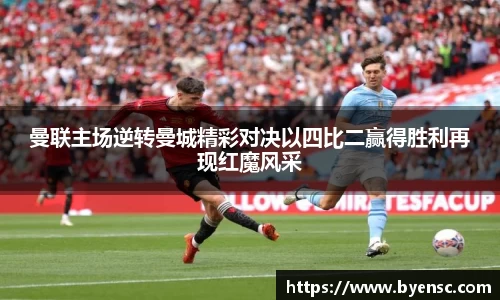 泛亚电竞官方网站