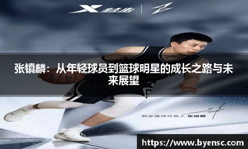 泛亚电竞官方网站