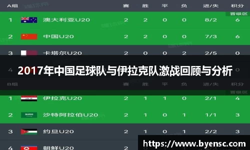 泛亚电竞app