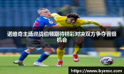 泛亚电竞