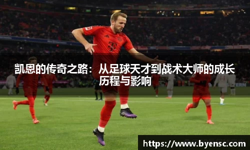 泛亚电竞官方网站