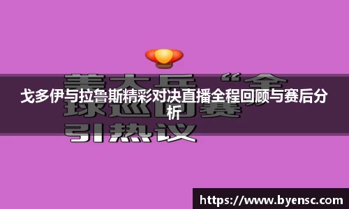 泛亚电竞官方网站