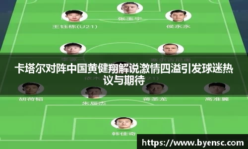 泛亚电竞