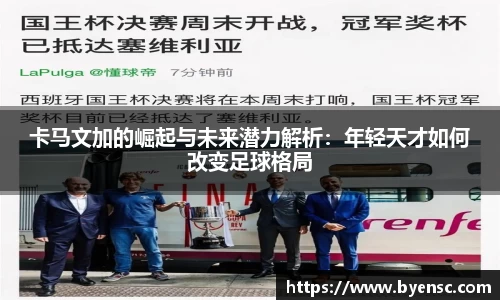 泛亚电竞官方网站