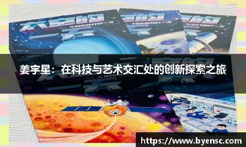 泛亚电竞