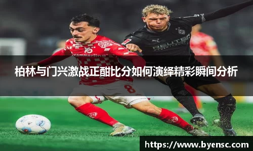 泛亚电竞官方网站