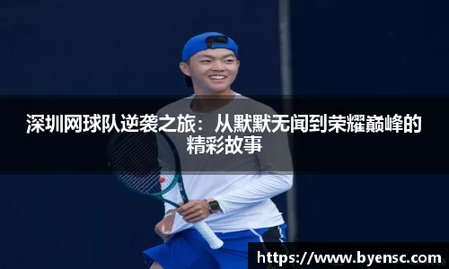 泛亚电竞官网
