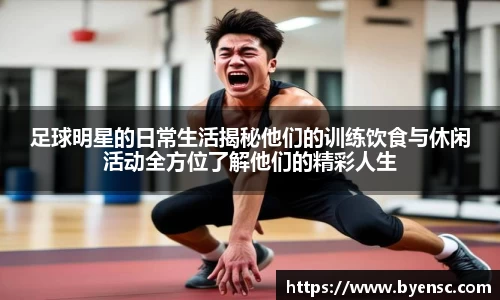 泛亚电竞