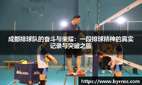 泛亚电竞官方网站