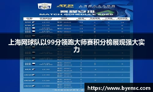泛亚电竞官方网站