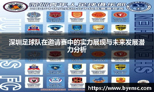泛亚电竞官网