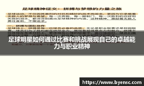 泛亚电竞