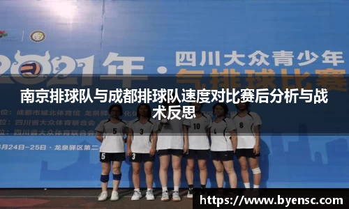 泛亚电竞