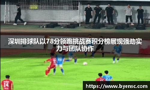 泛亚电竞官方网站
