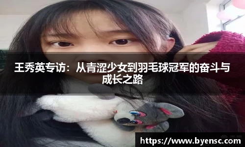泛亚电竞官网
