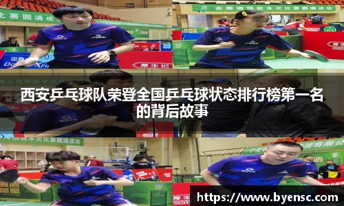 泛亚电竞官网
