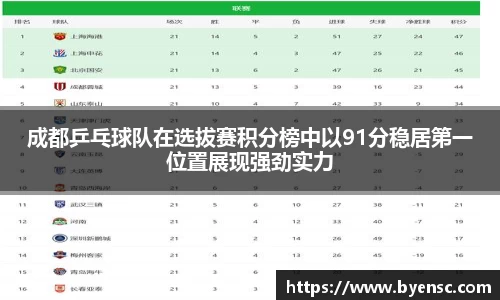 泛亚电竞app