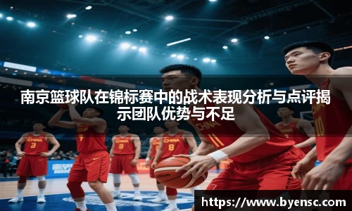泛亚电竞官网